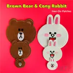 LINE TOWN - BROWN BEAR & CONY RABBIT 熨燙補丁 1 件 DIY 刺繡熨斗縫在徽章補丁