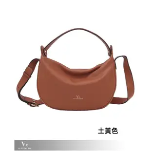 👗Ve VITALISE 米特麗絲 女包⚡️  壓印品牌獨創斜背包 -三色 ❤️原NT$4860