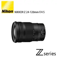 在飛比找PChome24h購物優惠-【Nikon 尼康】NIKKOR Z 24-120MM F4