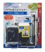 GEX Filter set for raising medaka with sponge filter & air pump Japan killifish