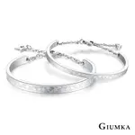 GIUMKA 情侶手環 白鋼飾品 星星愛心造型 MB08017 銀河之戀 銀色款 單個價格