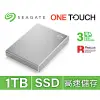 Seagate One Touch 1TB 外接SSD 高速版 星鑽銀(STKG1000401)