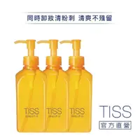 在飛比找蝦皮商城優惠-TISS 深層卸妝油-L-毛孔潔淨升級型 230mL【wat