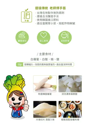 【韓味不二】韓味道泡菜系列(700g/瓶)單罐$350任選3瓶$899 (7.9折)