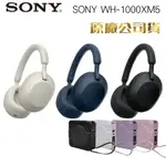 【SONY】WH-1000XM5降噪耳罩式+ PAPAGO 多功能快充無線行電超值組-(原廠公司貨)