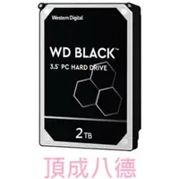 在飛比找蝦皮商城優惠-現貨喔 WD (黑標) 2TB 3.5吋電競硬碟 (WD20