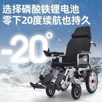 在飛比找樂天市場購物網優惠-奔瑞電動輪椅車折疊輕便老人老年殘疾人智能全自動雙人四輪代步車