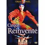 太陽劇團：驕陽喝采 CIRQUE DU SOLEIL: LE CIRQUE REINVENTE (DVD)