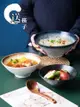 日式拉面碗陶瓷碗餐具套裝斗笠大碗家用碗碟面碗湯碗高腳冷面小碗