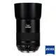 【蔡司】Zeiss Touit 2.8/50M 50mm F2.8 Macro 自動對焦 微距 For SONY E-Mount 全片幅 正成公司貨