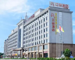 世紀星連鎖艾尚酒店(佛山裡水店)Shijixing Chain Aishang Hotel (Foshan Lishui)