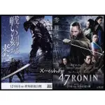 日版電影宣傳單小海報[浪人47/47 RONIN]基努李維.真田廣之.淺野忠信.柴崎幸-西洋電影WH-35