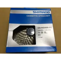 在飛比找蝦皮購物優惠-三重新鐵馬 全新盒裝Shimano Ultegra CS-H