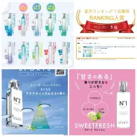 在飛比找蝦皮購物優惠-現貨+預購-日本直運-日本品牌Aqua Savon淡香水系列