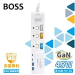 BOSS C-67PNC 45W4開3插延長線 / 2P+3P 延長線 插座 45W快充 PD+QC 充電器 快充 天興