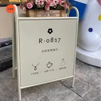 在飛比找蝦皮購物優惠-A優品客製 【落地招牌】服裝奶茶 咖啡 花店 鋪門口 路邊 