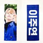 BOYZ JUYEON FANITE SLOGAN DOT 2019 CHEERING KIT