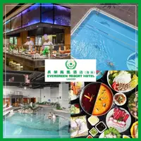 在飛比找momo購物網優惠-【長榮鳳凰酒店】SPA+自助餐/火鍋一日遊平日券(MO)