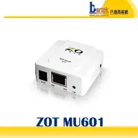 在飛比找Yahoo!奇摩拍賣優惠-【二年保固/含稅】 Zot(零壹) MU601 網路USB多