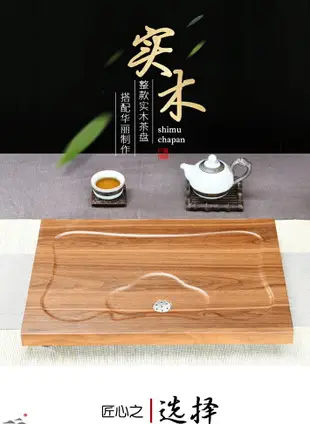 茶盤套裝家用茶臺貔貅茶盤茶具托盤實木茶托整塊木茶盤抽水瀝水盤