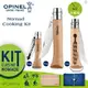 [ OPINEL ] 新遊牧廚具組 / Nomad Cooking Kit 含勾環開瓶器 / 002614