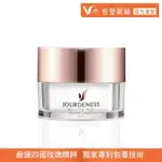 【JOURDENESS 佐登妮絲】玫瑰超微晶萃瞬效霜50G(修護抗老日霜/晚霜)