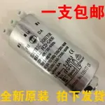 觸發器FCD-G400 35-400W電子觸發器