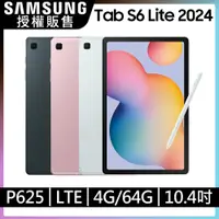 在飛比找PChome24h購物優惠-SAMSUNG Galaxy Tab S6 Lite (20