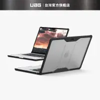 在飛比找蝦皮商城優惠-【UAG】Macbook Air 15吋 M2.M3 (20