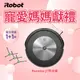 【美國iRobot】Roomba j7 鷹眼神機掃地機器人 總代理保固1+1年