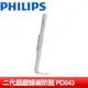 Philips 飛利浦 66147 酷俠充電燈 (PD043)