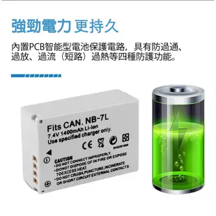CANON NB-7L NB7L 電池 充電器 PowerShot DX1 HS9G12 G11 副廠電池