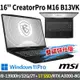 msi微星 CreatorPro M16 B13VK-1020TW 16吋 創作者筆電(i9-13900H/32G/2T SSD+1T SSD/RTX A3000-8G/Win11Pro-雙碟特仕版)