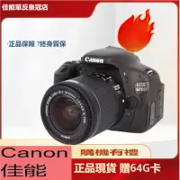 在飛比找蝦皮購物優惠-(現貨）佳能单反相机EOS 800D 750D 700D 6