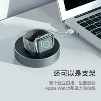 在飛比找樂天市場購物網優惠-蘋果手錶iwatch2充電器線AppleWatch1/3磁力