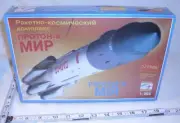 RUSSIAN 1986 PROTON-K MIR SPACE ROCKET SHIP MODEL KIT 1:288 BOXED