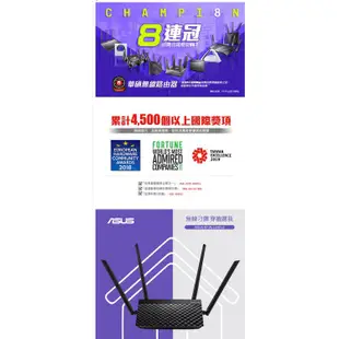 ASUS 華碩 RT-AC1200 V2 四天線路由器 現貨 廠商直送