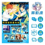 角川 全彩畫冊精品《CANDY 春園ショウ美術作品集 一般版/特裝版》現貨 壓克力鑰匙圈 複製簽名板 全新 中文版 佐佐木與宮野 平野與鍵浦