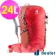 (登山屋)deuter 德國SPEED LITE AIR 超輕量旅遊背包/登山包/健行包24L(3410421紅)