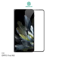 在飛比找myfone網路門市優惠-NILLKIN OPPO Find N3 Amazing C