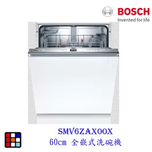 BOSCH 博世 SMV6ZAX00X 6系列 全嵌式沸石60cm 洗碗機 110V 13人