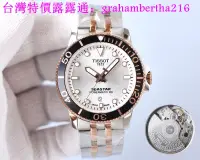 在飛比找露天拍賣優惠-台灣特價黃曉明代言 TISSOT 天梭男士精品腕錶 海星系列