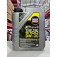 『油工廠』LIQUI MOLY 6100 0w30 0w-30 頂級 合成 超長效特殊機油 BMW LL #20777