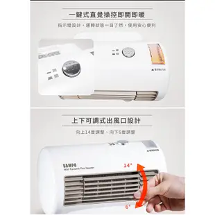 SAMPO 聲寶 HX-FD06P 陶瓷式電暖器 電暖器 陶瓷