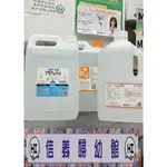 ✿新信義藥局✿ 75%酒精 500ML.4000ML **超商4000ML限重一桶 ***限量倒數優惠***