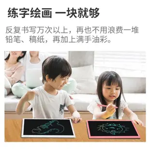 兒童畫板多彩液晶手寫小黑板大尺寸易攜帶家用電子無塵可擦寫字板