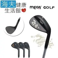 在飛比找PChome24h購物優惠-【海夫健康生活館】MEGA GOLF FORGED WEDG