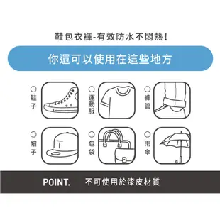 防御工事 透氣長效防水噴霧 280ml 防水鍍膜 快速防水噴霧 鞋子防水噴霧 防水噴霧劑 防水防污噴霧【富發牌生活館】