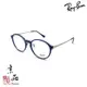 【RAYBAN】RB 7178D 5997 深藍 銀色 圓形膠框 雷朋鏡框 直營公司貨 JPG 京品眼鏡