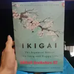 IKIGAI BOOK 長生不老的日本秘密